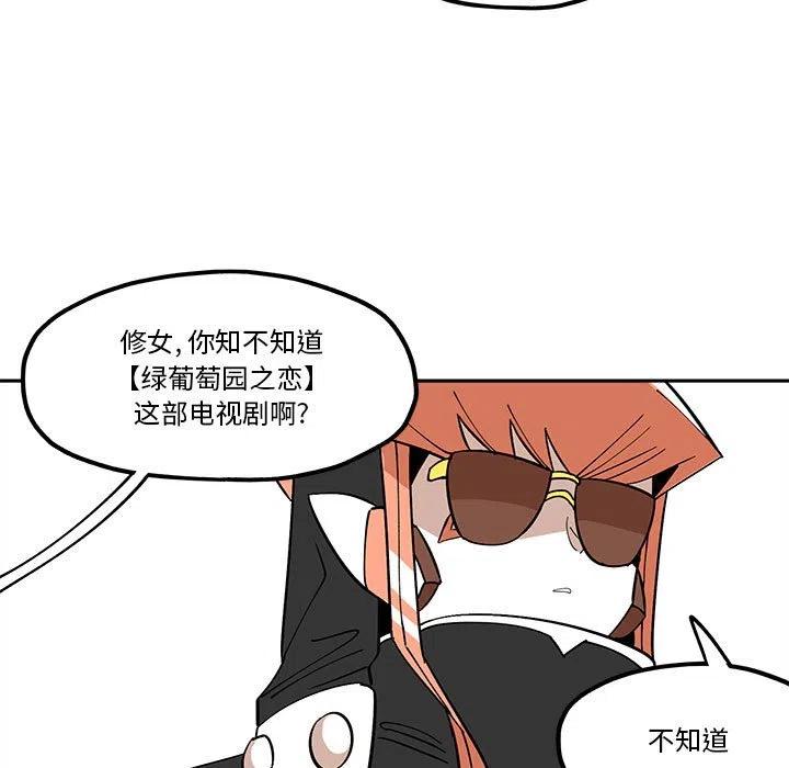 钢铁机械新娘33