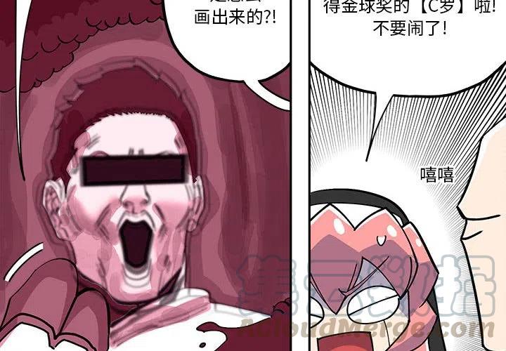 钢铁机械新娘33