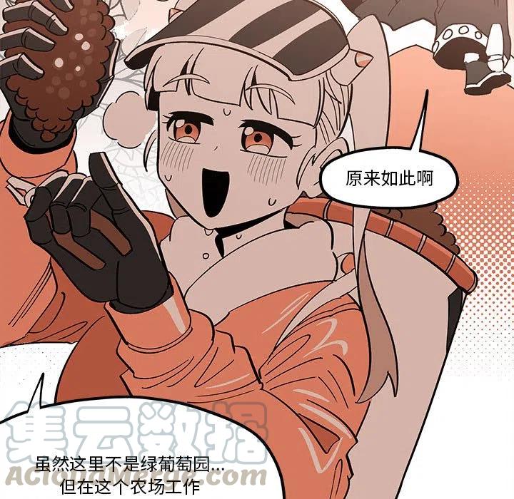 钢铁机械新娘33