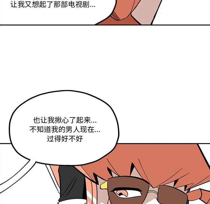 钢铁机械新娘33