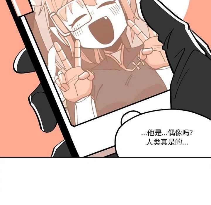 钢铁机械新娘33
