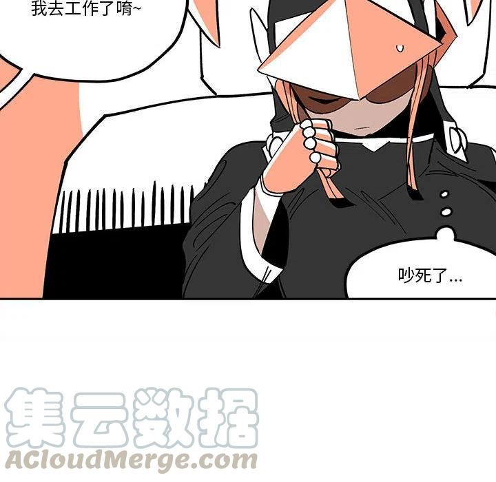 钢铁机械新娘33