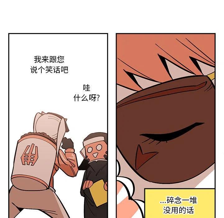 钢铁机械新娘33