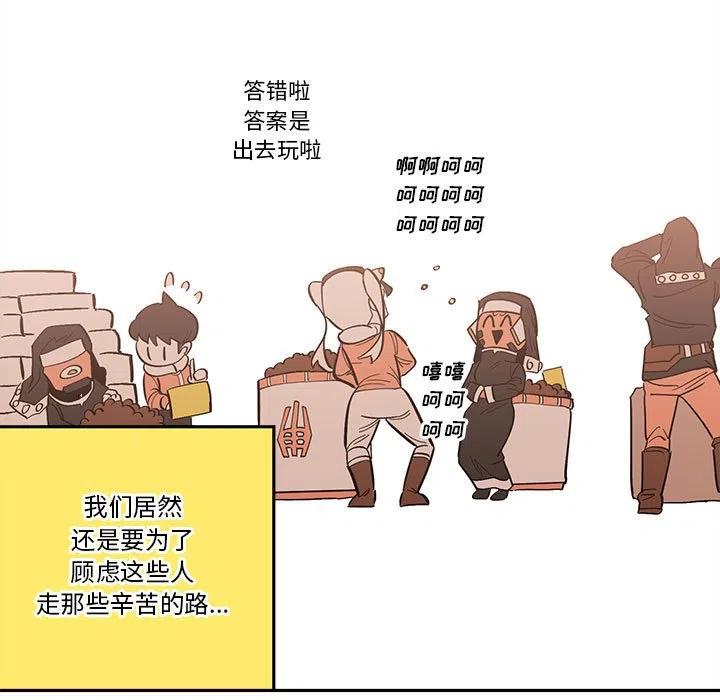 钢铁机械新娘33