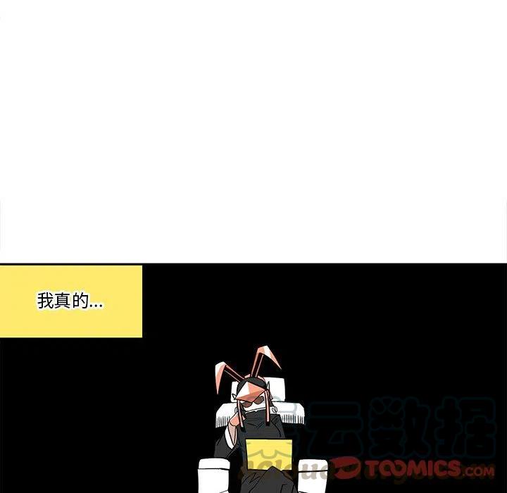 钢铁机械新娘33