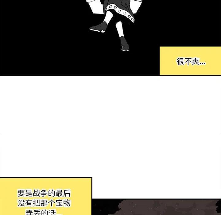 钢铁机械新娘33