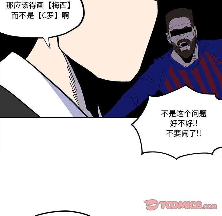 钢铁机械新娘33