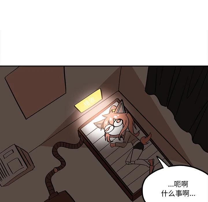 钢铁机械新娘33