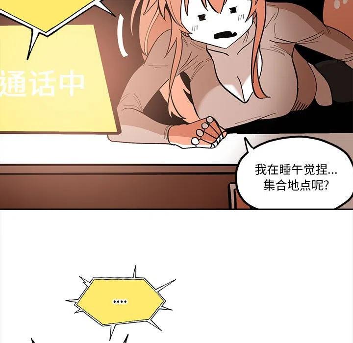 钢铁机械新娘33