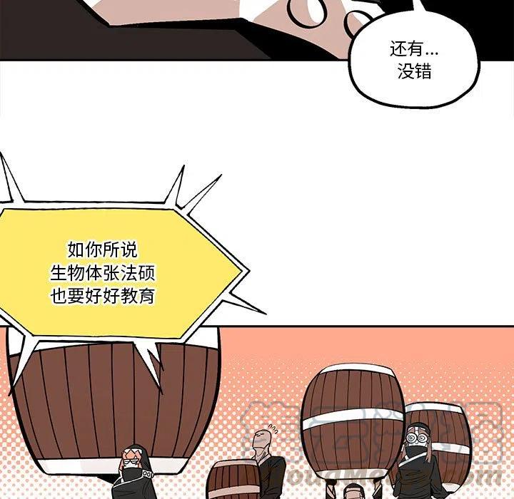 钢铁机械新娘33