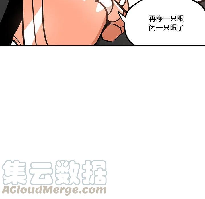 钢铁机械新娘33