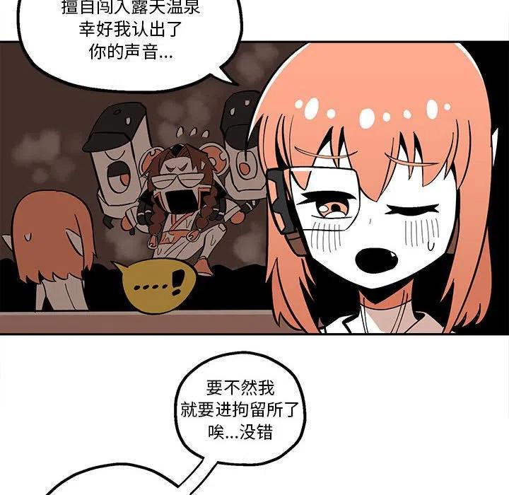 钢铁机械新娘33
