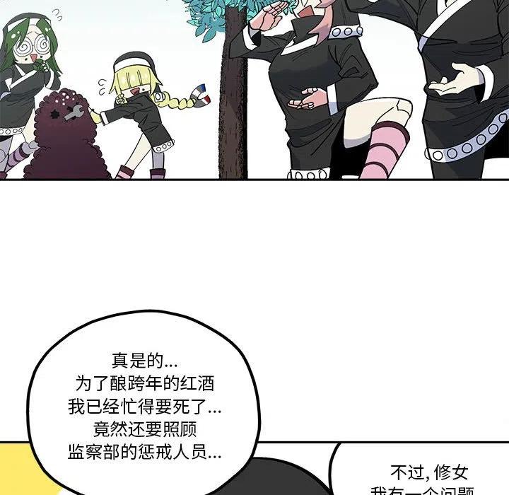 钢铁机械新娘33
