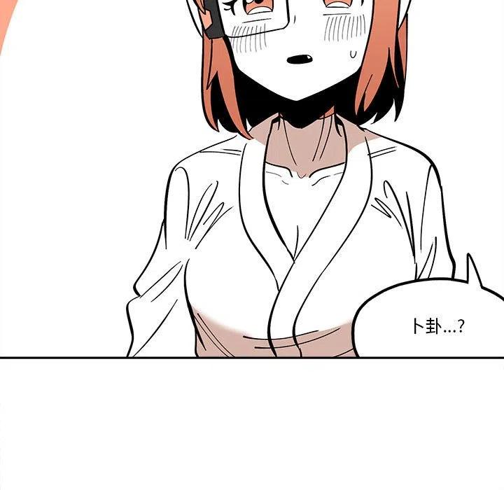 钢铁机械新娘33