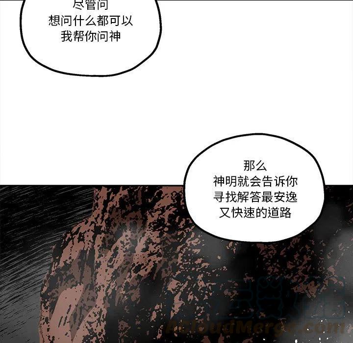 钢铁机械新娘33