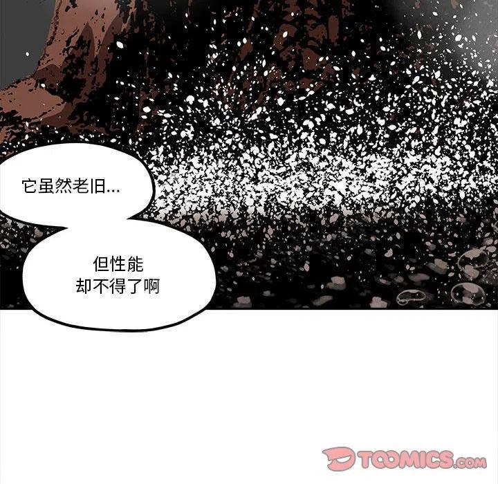 钢铁机械新娘33