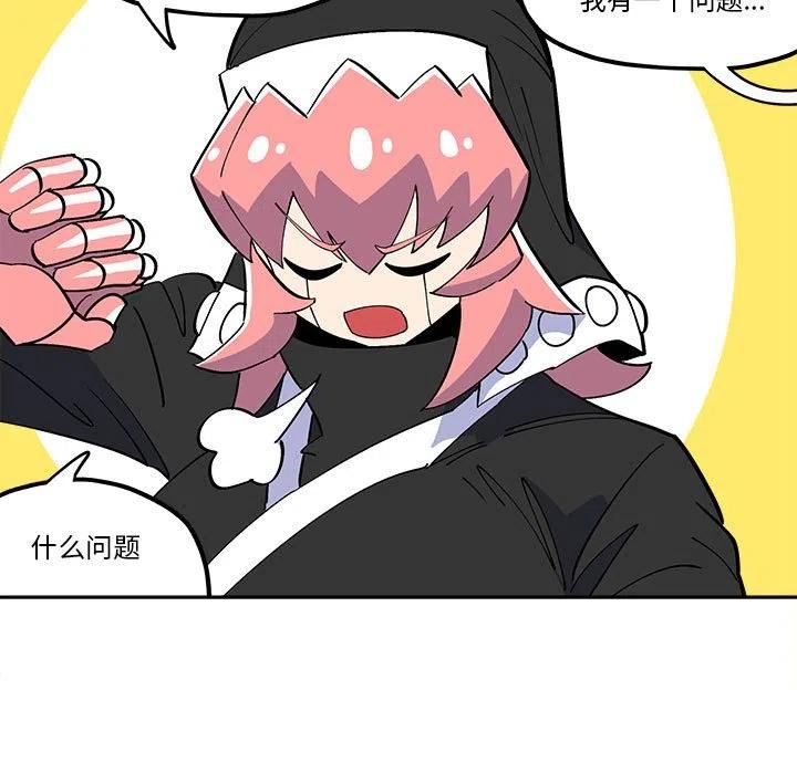 钢铁机械新娘33