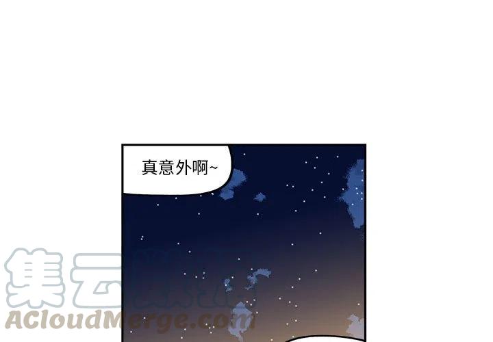 钢铁机械新娘34