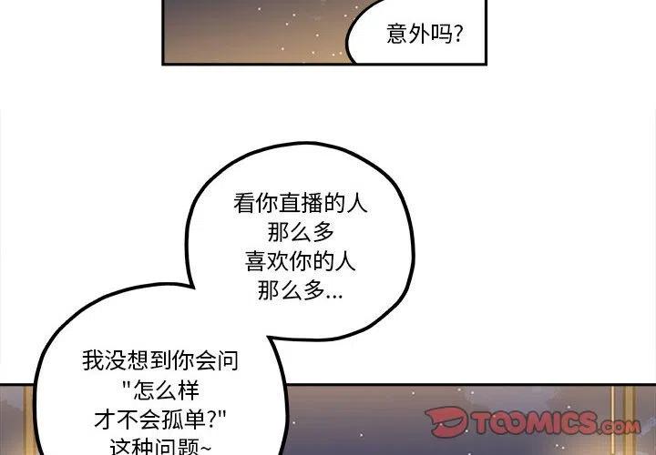 钢铁机械新娘34