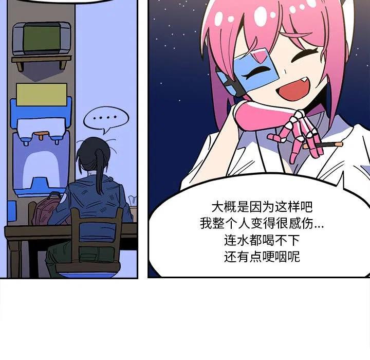 钢铁机械新娘34