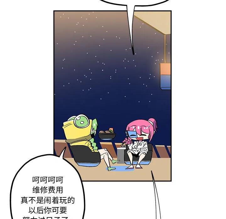 钢铁机械新娘34