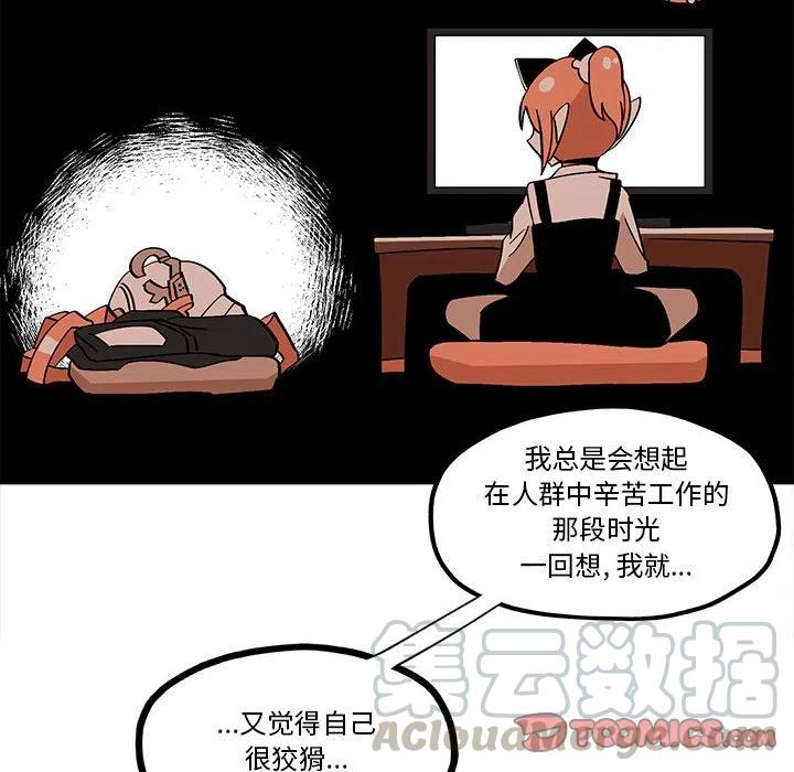 钢铁机械新娘34