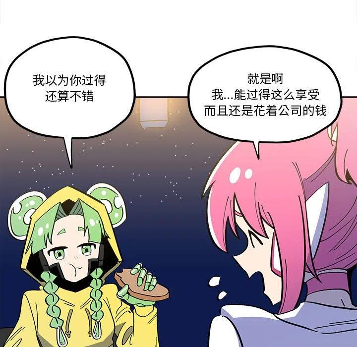 钢铁机械新娘34