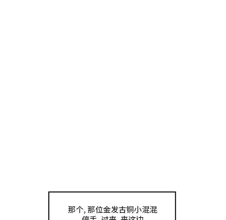 钢铁机械新娘34