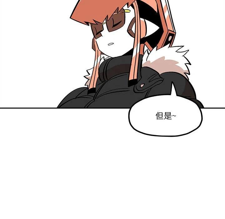钢铁机械新娘34