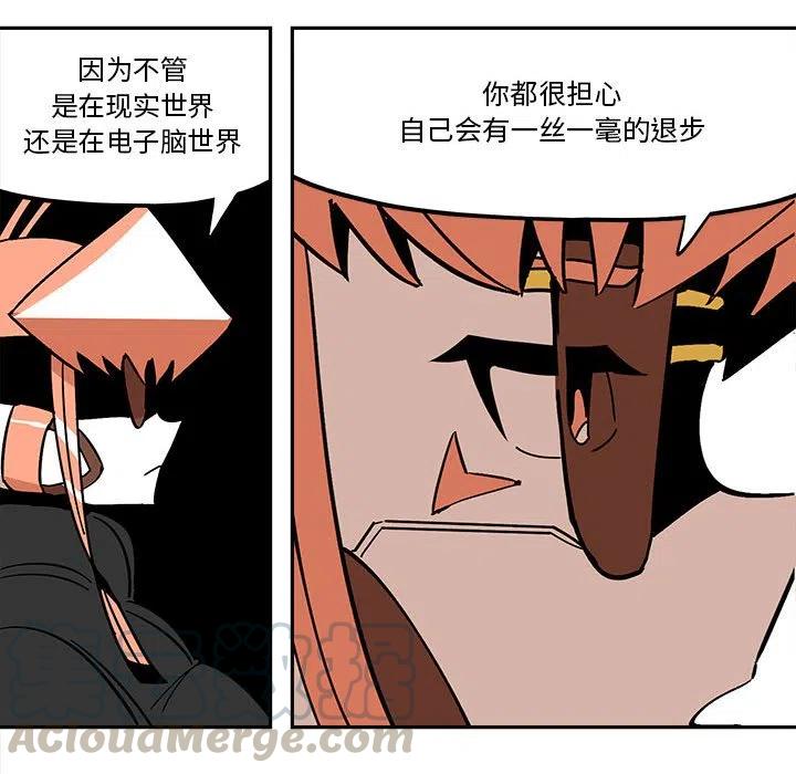 钢铁机械新娘34