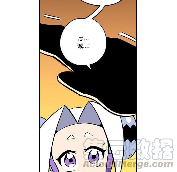钢铁机械新娘35
