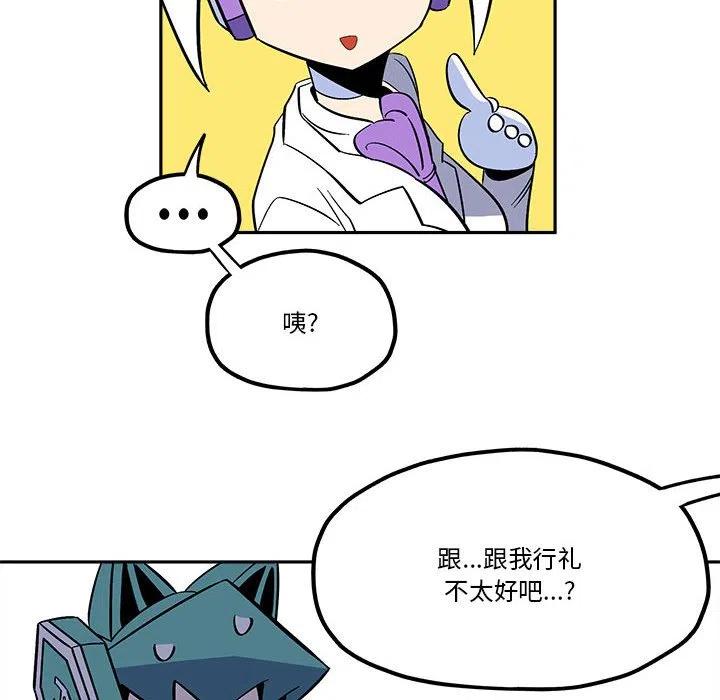 钢铁机械新娘35