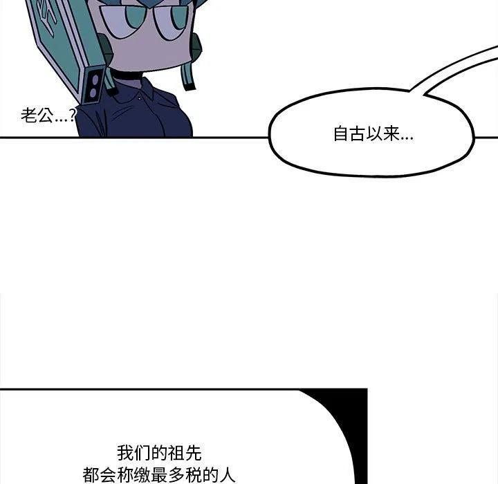 钢铁机械新娘35
