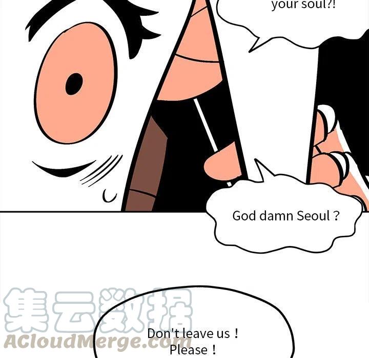 钢铁机械新娘35
