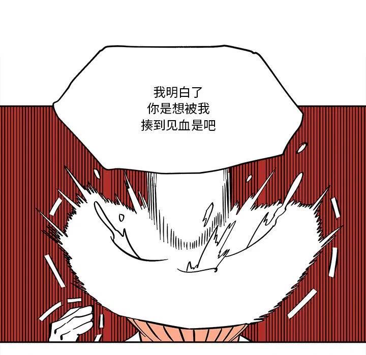 钢铁机械新娘35