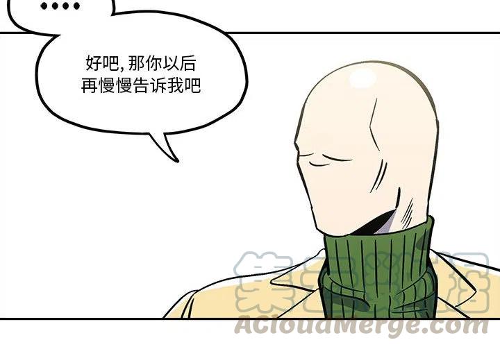 钢铁机械新娘35