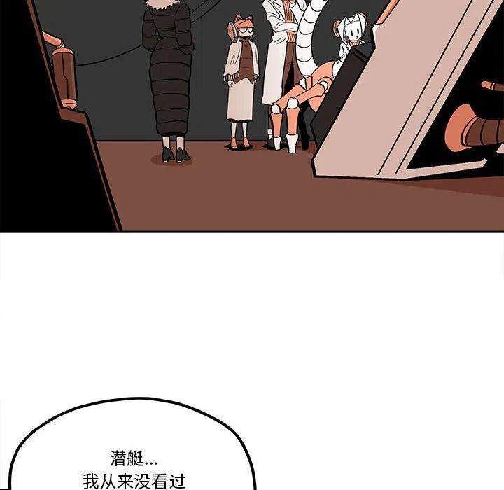 钢铁机械新娘35