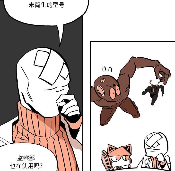 钢铁机械新娘35