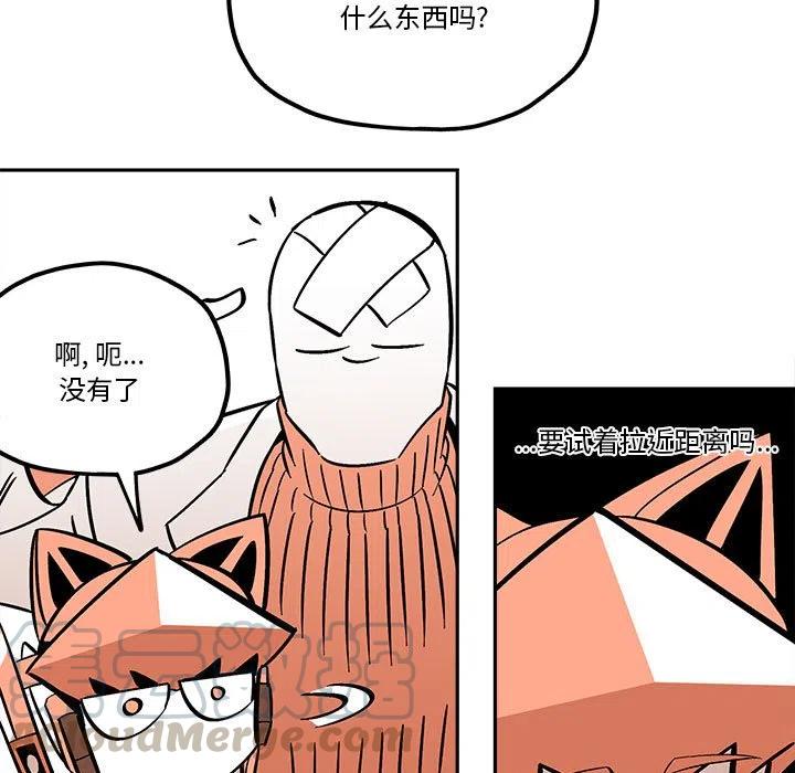 钢铁机械新娘35