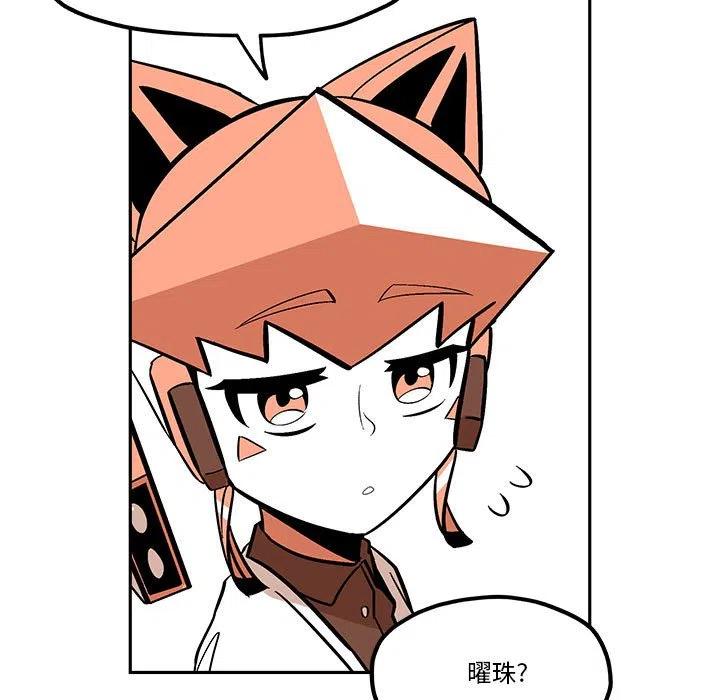钢铁机械新娘35