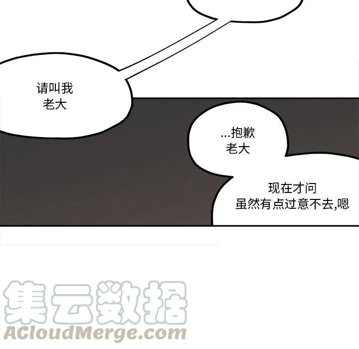 钢铁机械新娘35