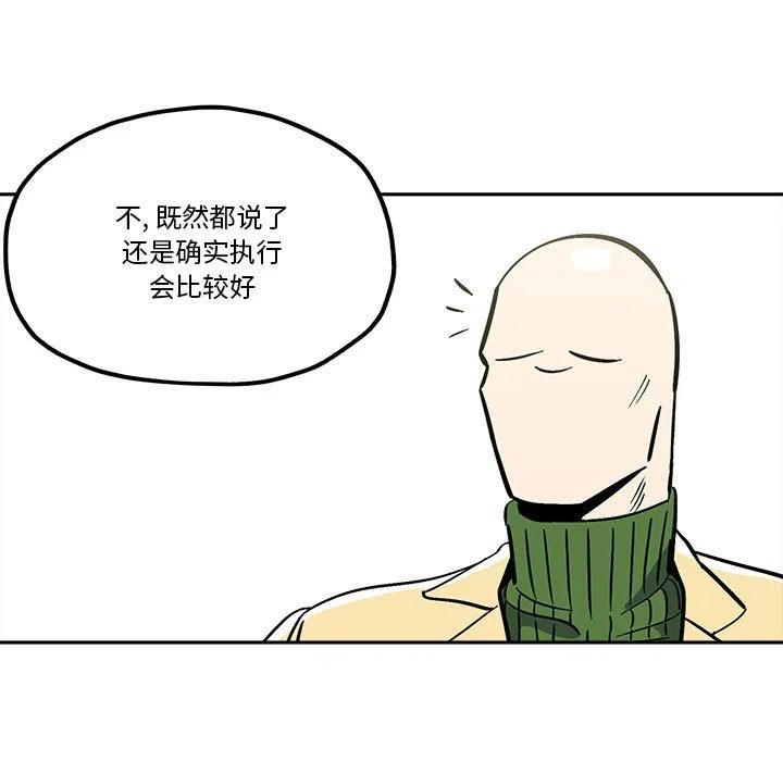 钢铁机械新娘35