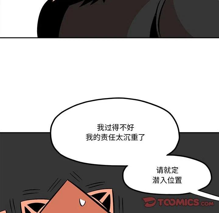 钢铁机械新娘35