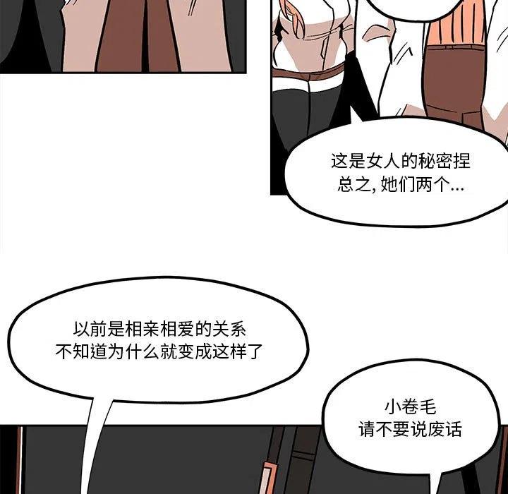 钢铁机械新娘35