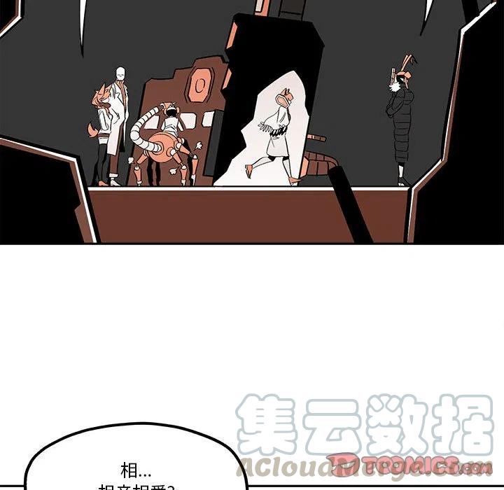 钢铁机械新娘35