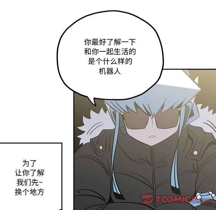 钢铁机械新娘35