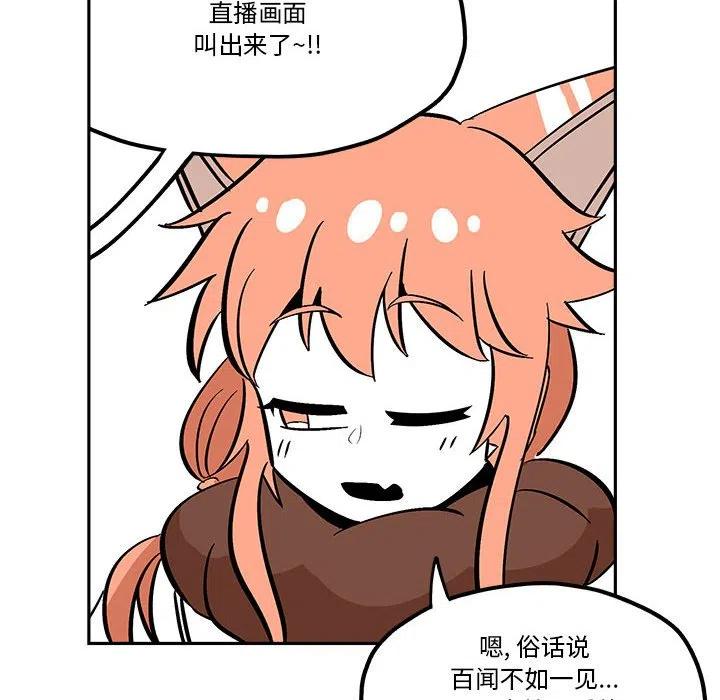 钢铁机械新娘35