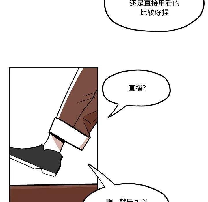 钢铁机械新娘35
