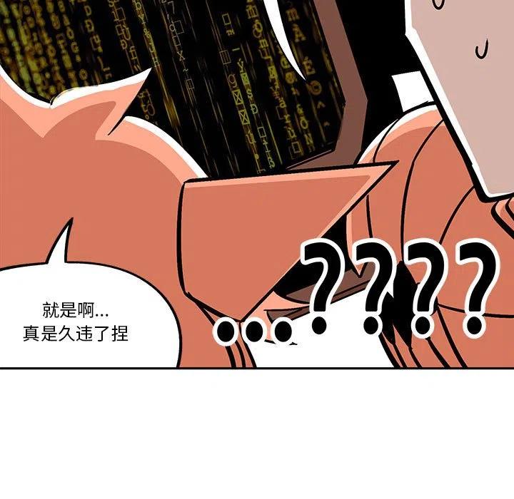 钢铁机械新娘35