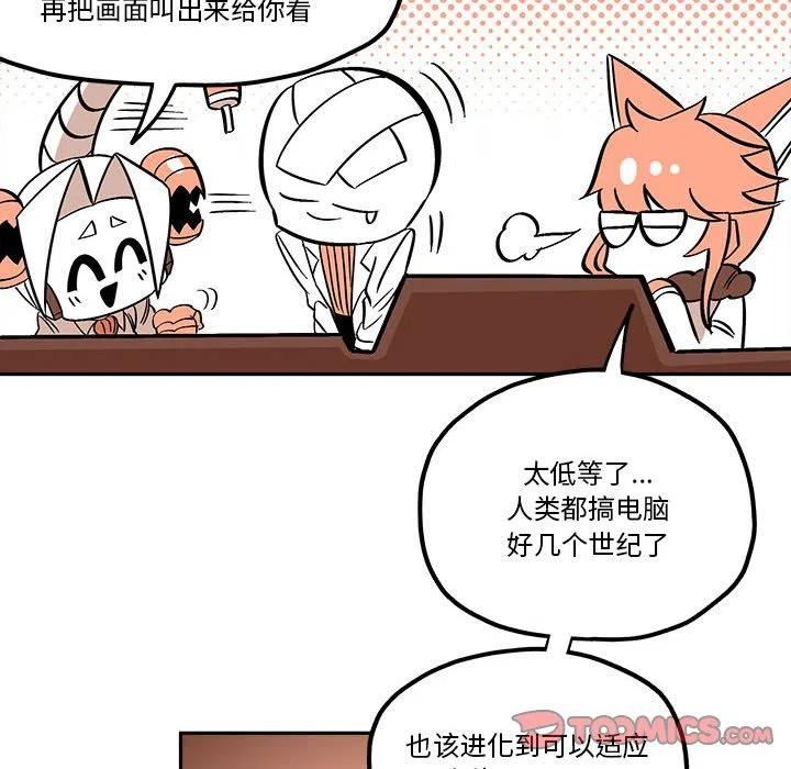 钢铁机械新娘35